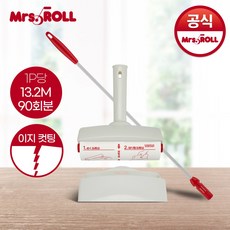 [미세스롤] 테이프크리너 고급형 ABS 롱핸디세트(고급핸디본체+롱그립봉), 1세트