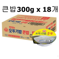 오뚜기맛있는오뚜기밥 큰밥 300g x 18 햇반 즉석밥 혼밥 백미 오뚜기밥300 300g x 18개