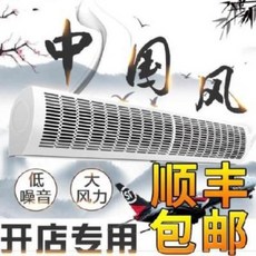 에어커튼 대문 에어 커튼을 장착한 2m0.9m 공장 호텔 가게면 가정용 식당방 풍막기 1.5m 모기, 01 군청색