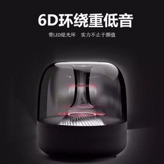 진공관스피커 6D서라운드우퍼 2세대 인테리어 휴대용 블루투스스피커, 블루