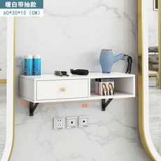 미용실서랍장 벽걸이 화이트 골드 미용실수납장, 펌핑 웜 화이트 포함 60cm, 공식 표준, 0x0x0cm, 1개