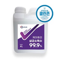 케이퓨리