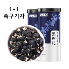남양구기자500g