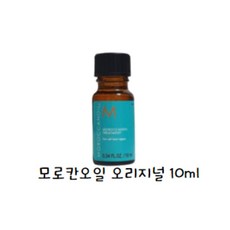 모로칸오일 오리지널 트리트먼트 헤어오일 10ml, 1개