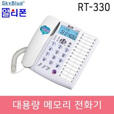 rt-330