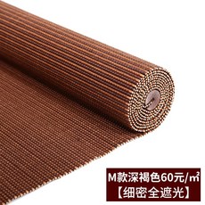 촘촘한갈대문발