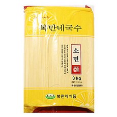 복만네국수(소면)3kg/복만네-3개, 3kg, 3개