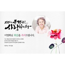 구순현수막