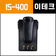 is400플러스