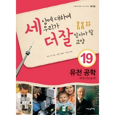 세상에대하여우리가더잘알아야할교양25권세트