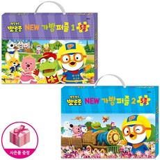 뽀로로유아가방