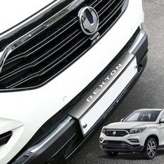 라디에이터인테리어