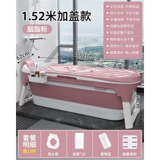 에버조이건식반신욕기