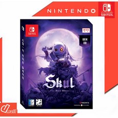 스컬더히어로슬레이어