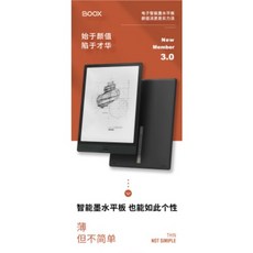 이북 e북 리더기 BOOX 문석 노트3 화면의 전자책 리더 10.3인치 스마트 종이책