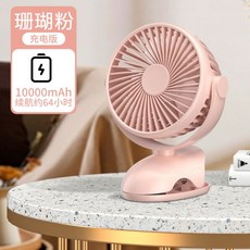 12볼트휀