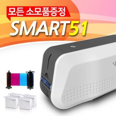 아이디피 카드프린터 SMART51 양면 사원증제작 포토카드 신분증 1년무상 정품