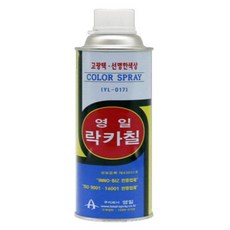 대영종합상사 대영도매상사 영일락카 락카 컬러락카 스프레이락카 락카스프레이 영일 락카 스프레이, 아이보리, 420ml, 1개