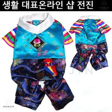 코스프레 프렌치불독 애견의류 비숑 남자 한복 S~XL 슈나우저 강아지외출복 패션 시추