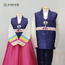 여동생결혼식한복