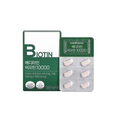 메디타민비오틴10000