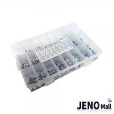 전해콘덴서세트