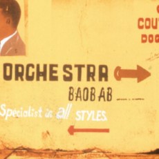 월드오케스트라