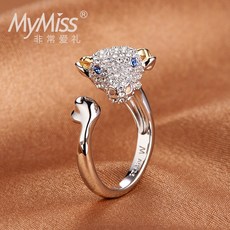 MYMISS 십이 띠 여성 식지 오픈 925 플래팅 플래티넘 스타일리쉬 액세서리 크리스마스 선물