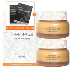 [KT알파쇼핑]마미케어 율무 크림 50g 2개 + 들깨 미백 마스크팩 2매, 마미케어율무크림50g2개+들깨미백마스크팩2매