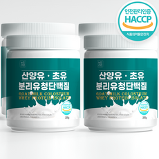 분리 유청 단백질 wpi 산양유 초유 분말 식약청 인증 HACCP 뉴트라업