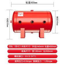 에어리시버 탱크 에어 콤프레샤 공기 고압 실린더, 1개, 20L-A-빨강 (240x450)