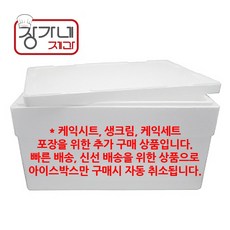 장가네제과