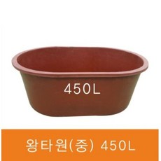 550l고무다라이