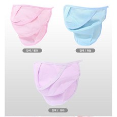 자외선 차단 쿨 쿨링 마스크 여름용 여성 남성 운전 2단 자전거용 목 커버 매쉬 메쉬 기미 차단 햇빛 햇볕 차단 가리개 가리게 골프 라운딩 야외 등산 산책 외출 코 뚫린 사이즈