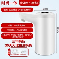 워터펌프정수기