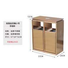 공원 분리수거함 재활용 광장 수거장 분리수거 업소용 공용 야외, 골드 로즈 골드 더블 배럴 소형 금연
