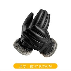오토바이 장갑 비닐 두한 열선 레이버 토시 난방 전기 배터리 겨울 타고 남녀 전기 온난, 검정