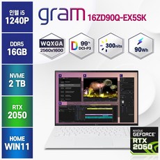 [한컴오피스 포함] LG 2023 그램16 16ZD90Q-EX5SK 지포스 RTX2050 가벼운 노트북, EX5SK, WIN11 Home, 16GB, 2TB, 코어i5, 화이트