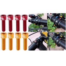 JC 자전거 MTB 헤드셋 핸들 바 스템 캡 볼트 자전거 나사 용 8Pc M5x17mm 볼트