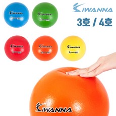 PU 피구공 3호 4호 충격흡수 안전 소프트 소재 폼볼, 이워너 PU 피구공-4호(옐로우), 1개