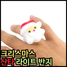 반지놀이터가격