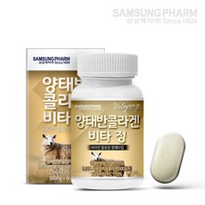 네이쳐스패밀리양태반