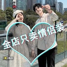 제이엘삼 원피스 남방겨울 남녀공용 카라 가족커플티 긴팔