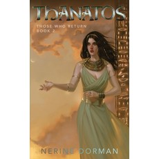 Thanatos Paperback, Independently Published, English, 9798734163504