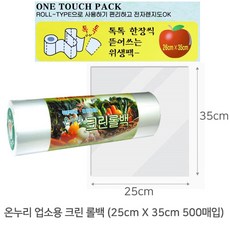 온누리인터내셔널