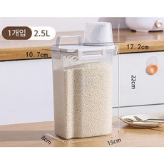4단 밀폐 가정용 쌀통 방충 방습 밀폐 저장 탱크 라이스 콩 통곡물 수납함, 투명하다., 2개