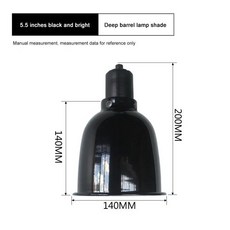 온열등 파충류 히팅조명 딥 돔 라이트 고정장치 전등갓 뱀 도마뱀 테라리움 화상 방지 보호 쉐이드 5.5 인치 8.5 10, [04] 5.5 Inches Deep EU, 1개