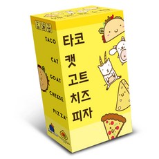 자두야뚜껑치자보드게임