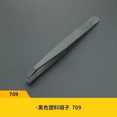 굽은족집게