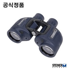 Steiner Navigator 7x50 2342 쌍안경 망원경 (공식정품) 스테이너 네비게이터 7x50 / 슈타이너 Navigator 7x50 / 해상용 항해 선박선원용